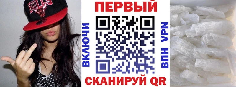 MEGA рабочий сайт Глазов Амфетамин 98% цены