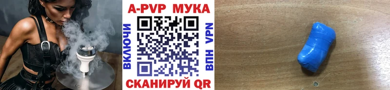 Alpha-PVP кристаллы наркошоп Глазов
