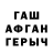 Метадон VHQ Jom Makival