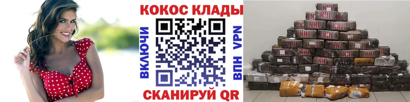 Cocaine Эквадор как найти закладки Глазов