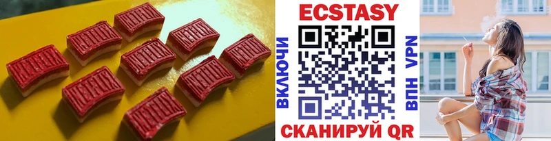 Ecstasy DUBAI  дарнет шоп  Глазов 