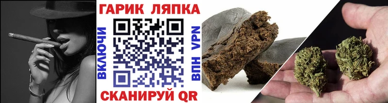 даркнет сайт  Глазов  ГАШИШ hashish 