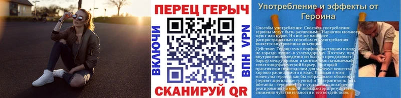 продажа наркотиков  Глазов  ГЕРОИН белый 