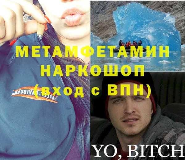 кокаин премиум Алзамай
