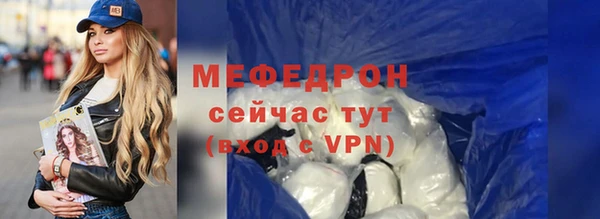 спиды Ростов