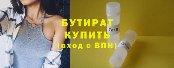гидра Россошь