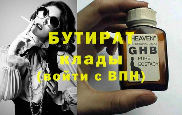 наркотики Алексеевка