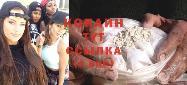 кокаин премиум Алзамай