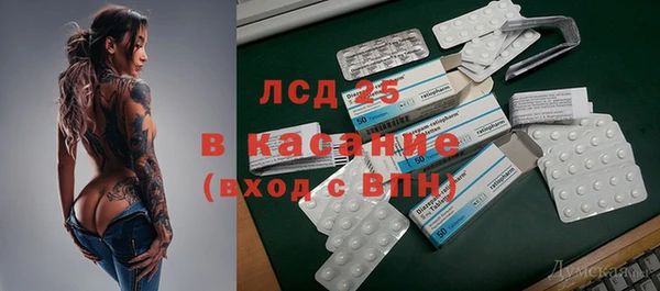 ALPHA PVP Рославль