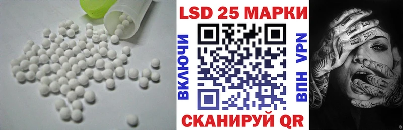 Лсд 25 экстази кислота  мега   Глазов 