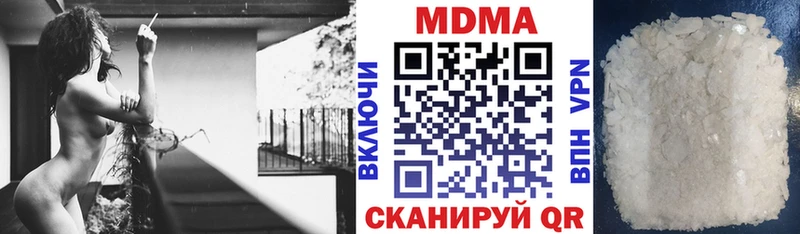omg tor Глазов МДМА молли купить наркотик