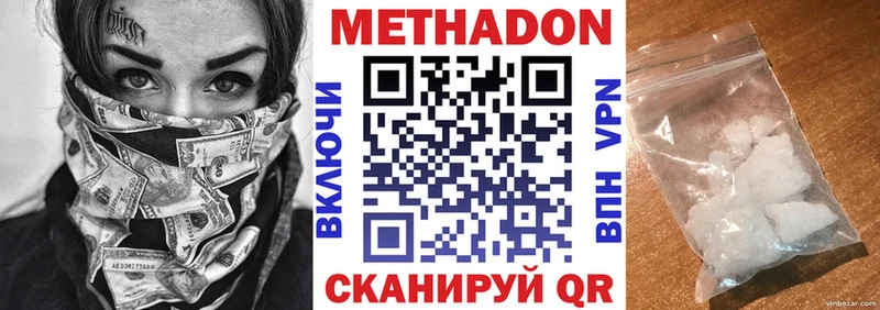 blacksprut как войти  Глазов  Метадон кристалл 
