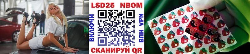 даркнет сайт  blacksprut сайт  Наркотические марки 1500мкг  Глазов 