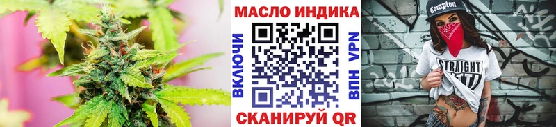 Дистиллят ТГК вейп с тгк  нарко площадка клад  Глазов 