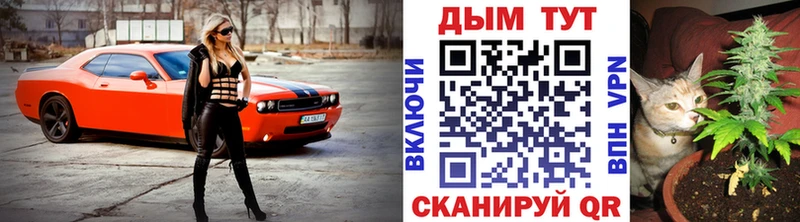Каннабис THC 21%  наркотики  Глазов 